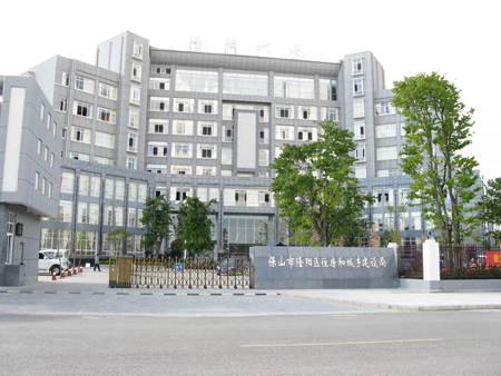 保山市隆阳区住房和城市建设局.jpg